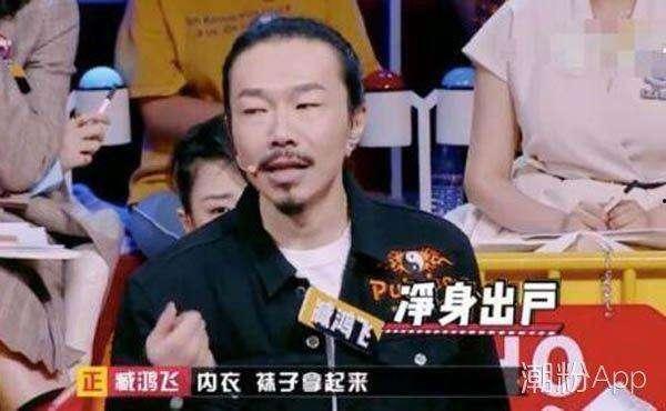 臧鸿飞被前女友爆料视频,揭秘背后真相