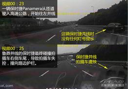 高速公路爆料事件视频大全,惊险瞬间直击现场