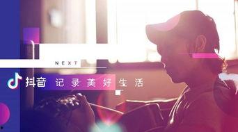 辰飞爆料抖音视频在线观看,带你领略幕后精彩瞬间