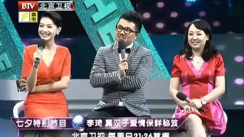 李琦直播爆料最新消息视频,最新热点事件内幕大曝光！