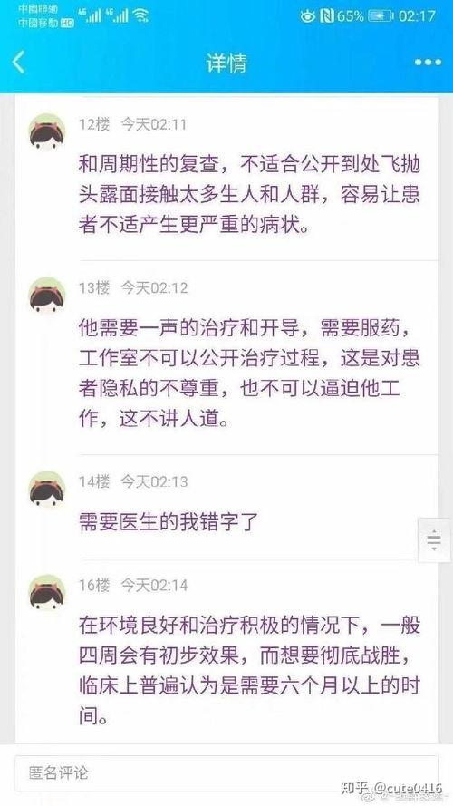 心理医生最新爆料,心理疾病背后的惊人真相