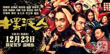 摆渡人手机在线观看,穿越生死边缘的感人之旅