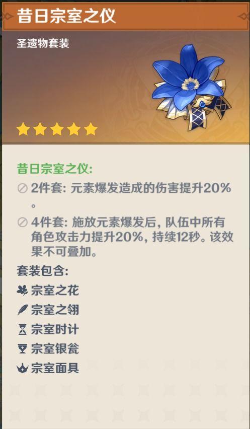 原神3.2最新爆料,新角色、新剧情，探索提瓦特大陆的未知领域