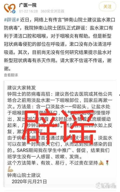 人民日报爆料病毒视频,揭秘病毒视频背后的真相