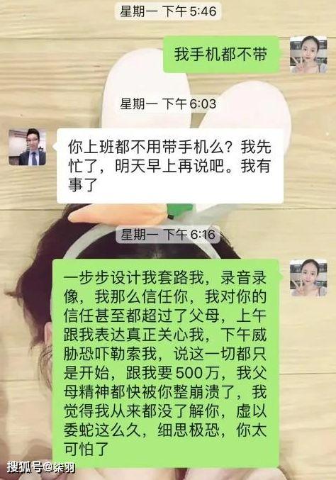 渣男渣女出轨爆料视频,渣男渣女出轨视频曝光