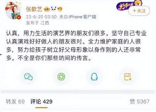 有没有什么娱乐圈爆料,揭秘明星幕后故事
