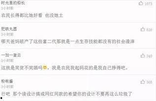 娱乐圈爆料聊天记录原文,揭秘明星私下真实对话