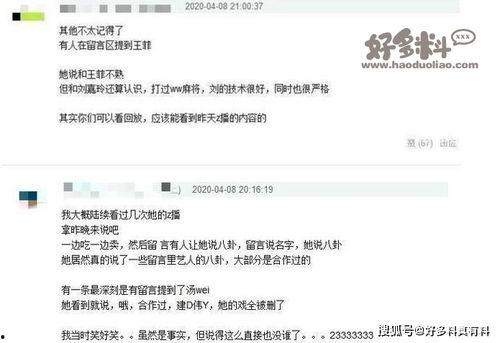 娱乐圈有哪些常见的爆料套路,揭秘明星隐私背后的真相