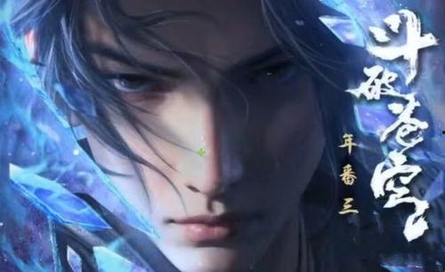 萧炎爆料炎帝建模视频,萧炎独家爆料，全新角色形象首度亮相