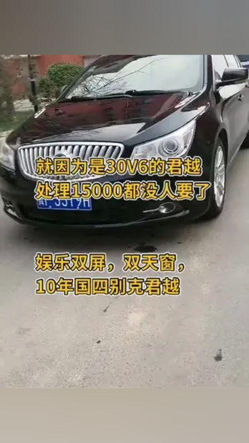 厉害了我的车在线观看,共赏“厉害了我的车”精彩瞬间