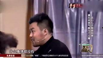 辉叔爆料娱乐八卦,娱乐圈幕后真相大曝光！