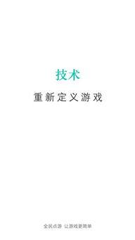 吃瓜神器软件下载免费,免费下载，畅享海量资讯的便捷利器