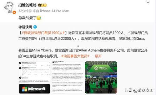 吃瓜大神预告视频下载免费观看,免费观看独家内容，带你领略精彩瞬间