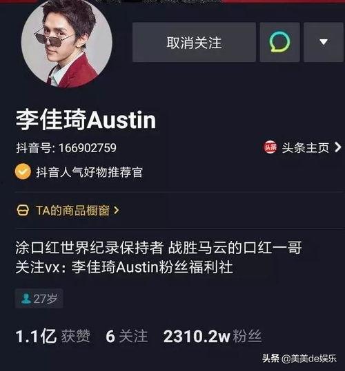 九红爆料视频大全,揭秘娱乐圈幕后真相