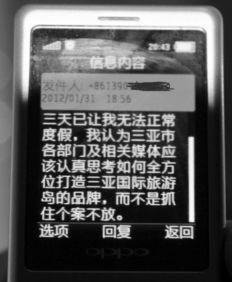 海南网友爆料事件视频,视频揭露惊人真相