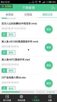 吃瓜音乐推荐大全下载免费,免费下载，畅享音乐盛宴