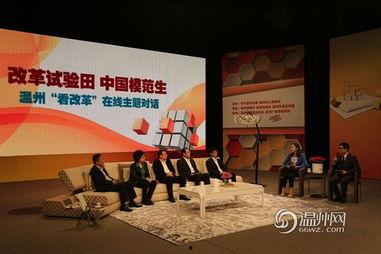 改革 在线观看,改革浪潮下的在线观看新篇章