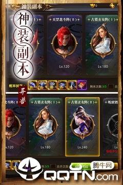 天神传在线观看,穿越时空的神话之旅