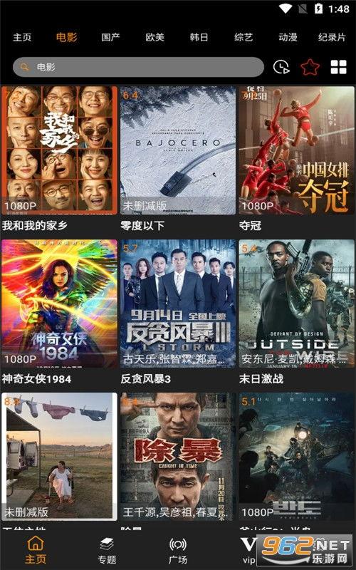 港澳江湖爆料视频完整版,完整版爆料视频深度解析