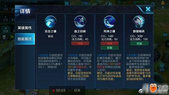 王者荣耀爆料白起视频,神秘技能觉醒，战场霸主归来