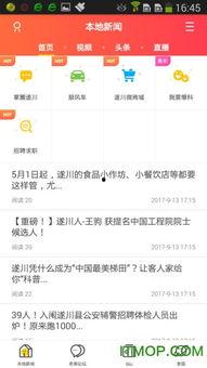 遂川二手房爆料信息网最新,最新爆料揭示价格走势与热门房源