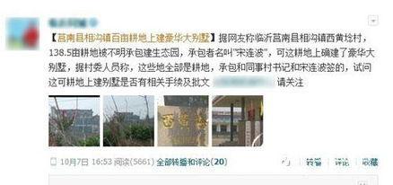 临沂三观爆料案件最新情况,案情再掀波澜，真相逐步浮出水面