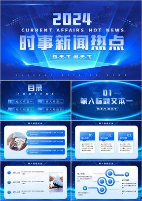 新闻事件爆料模板,XX事件背后惊人内幕，真相令人震惊！