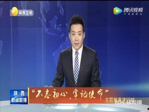 吉大最新爆料新闻联播,揭秘新闻联播背后的故事