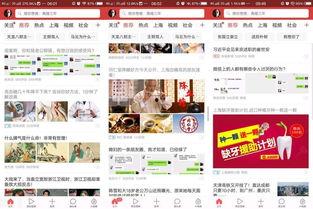 今日头条315爆料