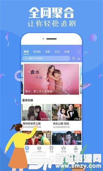 娱乐网友爆料视频下载网站,网友爆料带你一探究竟