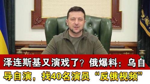 演员爆料三十个导演视频,三十位演员亲述导演视频中的惊人真相