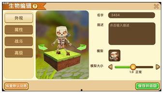 动物最新爆料软件,最新爆料软件揭示不为人知的秘密