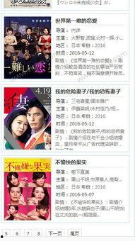 白色白在线观看视频在线观看,揭秘热门视频背后的精彩故事