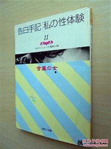 告白手记在线观看,青春记忆里的心动瞬间