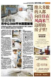 新闻爆料王,新闻爆料引发社会关注