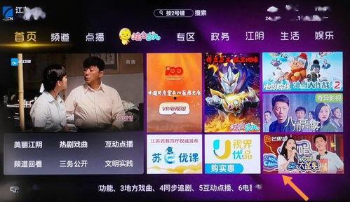 湖南高清直播在线观看,尽享湖南美景与文化盛宴