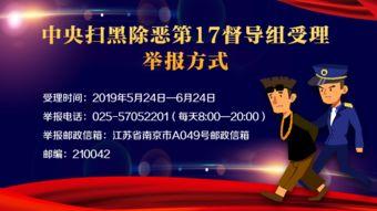 江苏爆料热点新闻,聚焦民生关切，揭示社会现象