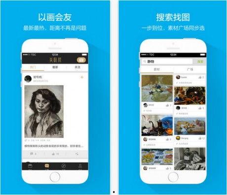美术老师爆料视频下载网站,一探究竟