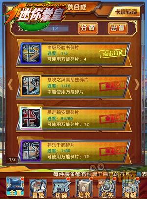 迷你官方新爆料视频大全,揭秘游戏新内容与更新亮点