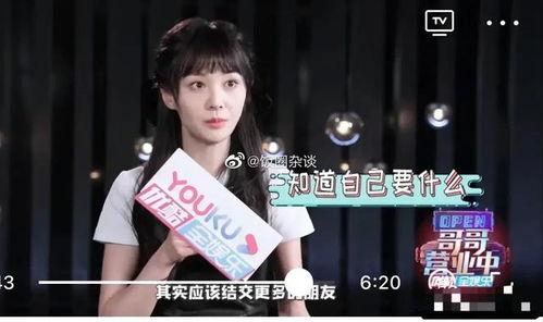 圈内爆料金莎,揭秘明星背后的故事