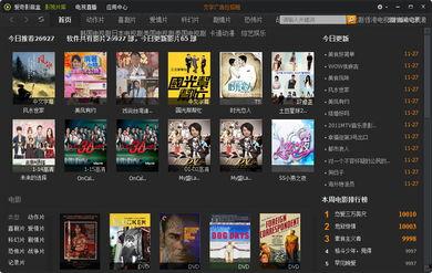 电影爱奇在线观看,一场跨越时空的浪漫邂逅