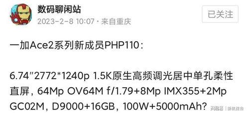 原生最新爆料,最新科技突破与行业动态深度解析