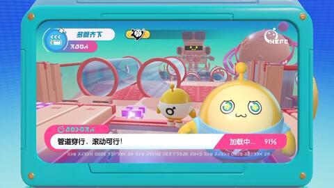 蛋仔派对最新版爆料视频,全新玩法与角色大曝光！
