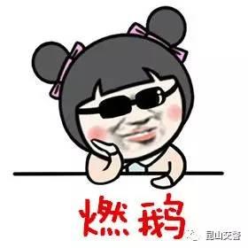 网红吃瓜群众小号是真的吗,真相还是炒作？