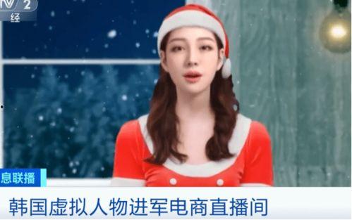新闻爆料虚拟主播是谁,虚拟主播背后的神秘力量