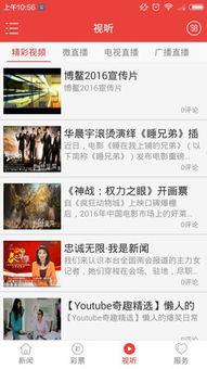 海南新闻爆料投稿平台,聚焦民生热点，共筑美好家园