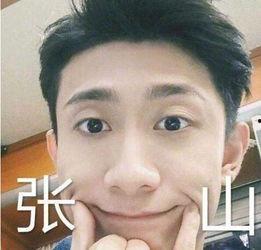 圈内爆料张一山杨紫,圈内爆料揭秘幕后故事