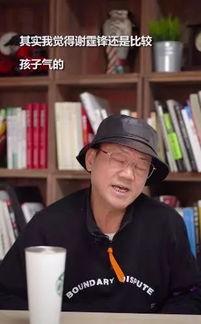 狗仔爆料谢霆锋视频播放,谢霆锋私密视频曝光，真相背后引热议