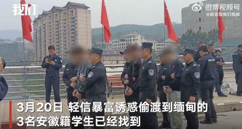 缅甸佤邦爆料视频,真实事件背后的惊人真相