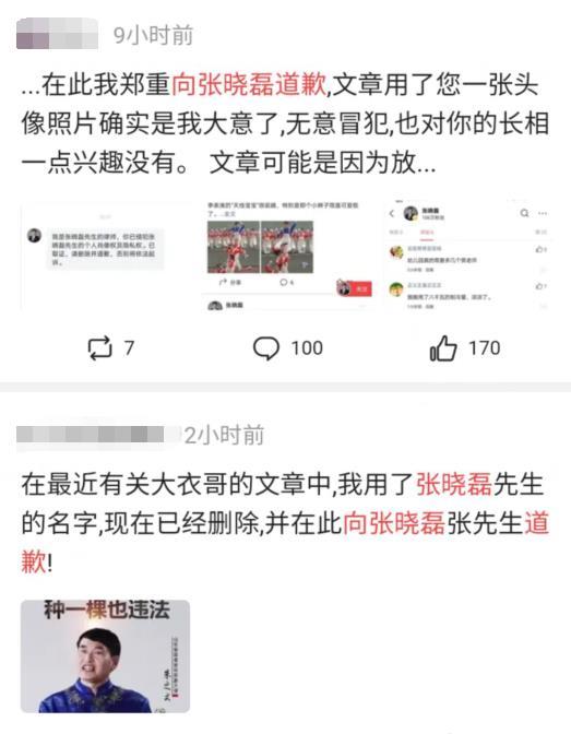 吃瓜群众免费吃瓜微信爆料,免费吃瓜！微信爆料带你领略吃瓜群众狂欢盛宴